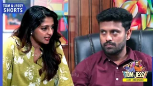 ടോമിന്റെ ട്രാൻസ്ഫർ | Tom & Jessy | EP 129