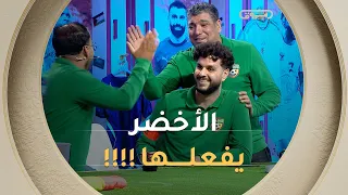 "نهاية السيطرة الحمراء!".. الأخضر يفعلها ويُطيح بحامل اللقب بعد 9 انتصارات! 💚🔥