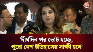 এমন একজন ব্যক্তিকে রাষ্ট্রপতি পদে মনোনয়ন দিয়েছেন, যিনি  দলকে ঐক্যবদ্ধ রেখেছেন: শামা ওবায়েদ