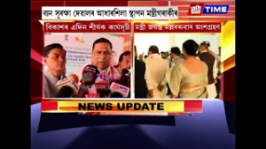 নগৰ উন্নয়ন বিভাগৰ উদ্যোগত বিকাশৰ এদিন শীৰ্ষক কাৰ্যসূচী