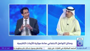 تغطية خاصة.. رفع الوعي الرقمي لتعزيز السلوك المسؤول وقت الأزمات.. ا. د. احمد الحنيان