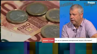 Борбата с българската олигархия може да остане само една мечта