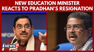 Pralhad Joshi Takes Charge As Education Minister, Gives First Reaction After Pradhan Exit | N18V