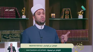 Severing Ties of Kinship and Hajj.. Does One Affect the Other?