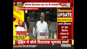 कैबिनेट मंत्री रणवीर गंगवा ने रखी अपनी बात, जानिए क्या बोले? Haryana Budget Session| Janta Tv