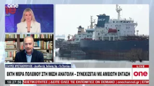 Χριστακόπουλος: «Οδηγείται σε αυτοκαταστροφή το καθεστώς στο Ιράν - Σοβαρό εσωτερικό ρήγμα»