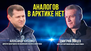 Long-awaited opening: Yamal Arena begins operations