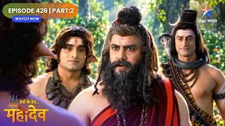 Devon Ke Dev Mahadev Rishi Bhringi Ne Kyun Kiya Mahadev Aur Parvati Mein Bhed? Full Ep. 428 Part 02