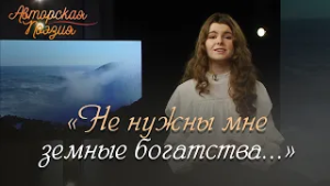 Сильным штормом войди в мою жизнь! | Авторская поэзия