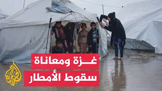 تدهور البنية التحتية يهدد سكان غزة مع قرب موسم الأمطار