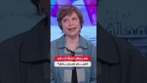 دلندة الشلي رئيس قسم بمركز التوليد وطب الرضيع بتونس:هل يُمكن للمرأة الحامل الصيام في رمضان؟