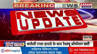 ৰাজ্যৰ স্বাস্থ্য বিভাগৰ আজৱ কাণ্ড