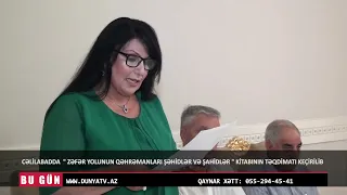​CƏLİLABADDA «ZƏFƏR YOLUNUN QƏHRƏMANLARI ŞƏHİDLƏR VƏ ŞAHİDLƏR »KİTABININ TƏQDİMATI KEÇİRİLİB