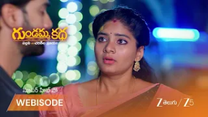 GUNDAMMA KATHA | లెటర్ రాసి పల్లవిని పార్టీకి పిలిచిన చరణ్!