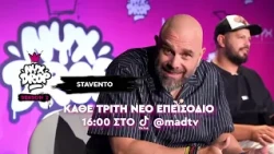 Ήρθε το #1 challenge της 8άδας! Το Leaderboard ξεκινά! | NYXDrop S2
