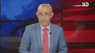 وديع أبو نصار يتحدث عن قرارات الشطب في لجنة الانتخابات المركزية