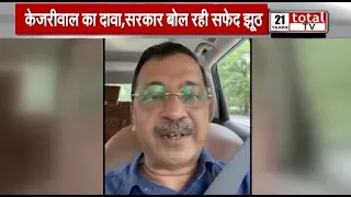 पेट्रोल पंप पर वाहन चालकों से बातचीत कर अरविंद केजरीवाल ने E20 को लेकर फिर साधा केंद्र पर निशाना
