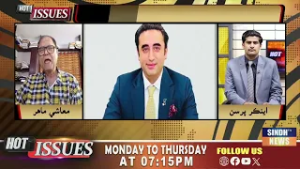 Hot Issues With Ishaque Kolachi | 17 February 2026 | Sindh TV News