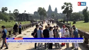Поздравляем! Сиемреап вошел в число 25 лучших культурно-туристических направлений мира на 2026 год.