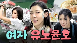 바쁘다 바빠 지원 사회💨 경희대 응원단, 음방 재데뷔, 시구... 등등 갓생 사는 하지원 열쩡 모음집🔥ㅣ26학번 지원이요 하이라이트
