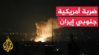 Iranian News Agency: The enemy attacked areas in the cities of Hajiabad and Qeshm Island in Hormo...