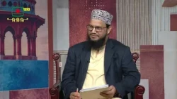 মাকামে ইব্রাহিম জিয়ারত করা যাবে কি না?