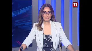 نشرة الأخبار - 26-07-2026