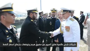 شركات شحن عالمية تعلق المرور عبر مضيق هرمز وتوقعات بارتفاع أسعار النفط