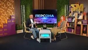 Телепроект "ПЕРСОНА". Гость - Вероника Варнава