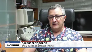 RM TV: България е първенец по заболели от морбили: На какво се дължи?