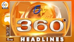 1 PM | 20th October 2026 | ETV 360 | News Headlines @etvtelangana
