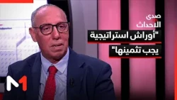 "أوراش استراتيجية يجب تثمينها"
