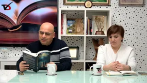 Дияна Боева и Христо Боев за Добруджа в румънската литература