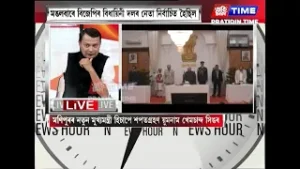 ৰাষ্ট্ৰপতি শাসনৰ পিছত মণিপুৰে পালে এজন নতুন মুখ্যমন্ত্ৰী