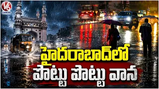 Hyderabad Rains : Heavy  Rain Lashes Many Parts Of Hyderabad City  | V6 News