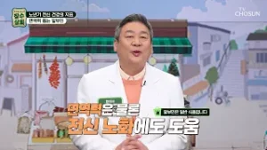 ?알부민? 면역력 높이고⬆ 혈관 속 염증 배출하는 몸속 청소부? TV CHOSUN 260204 방송 | [장수상회] 160회 | TV조선