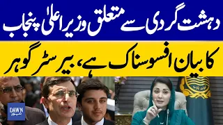 Barrister Gohar Calls Punjab CM’s Statement on Terrorism Regrettable | Dawn News