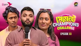 Bkash Payment Champions Challenge | Episode 3 | Exciting New Shopping Game Show