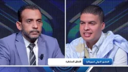 Shadows of the News: Mauritania's International Presence and Future Prospects