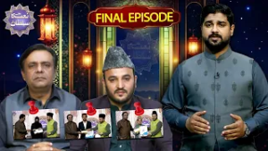 Naat Ka Sultan Grand Finale | Winners Announced | Full Episode | Public Digital | Naat Competition