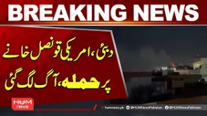 Breaking: Iranian Strike Hits American Consulate in Dubai | Iran Israel War | Hum News | Pakistan