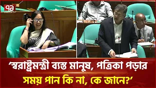 ’রুমিন ফারহানা ফেসবুকে আমার নাম বিকৃত করে পোস্ট দিয়েছেন, সেটাও দেখেছি’ | Home Minister | Ekattor TV