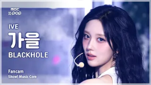 [#음중직캠] IVE GAEUL (아이브 가을) – BLACKHOLE FanCam | 쇼! 음악중심 | MBC260228