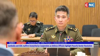 [VIDEO] Cambodia, ICRC Reaffirm Humanitarian Cooperation and highlight Peaceful Border Resolution
