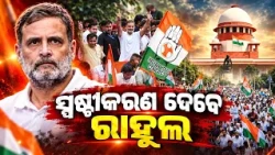 SIR Row: Supreme Court Seeks ECI’s Response, Asks Rahul Gandhi to Explain March | KalingaTV