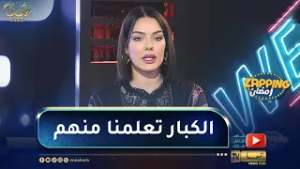 أحلام قواسمية: "نستنى نوصل لـ40 سنة ويطلع الشيب باش نمثّل"