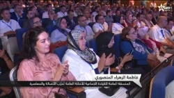 نشرة أخبار قناة العيون ليوم 03/10/2026