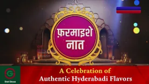 Farmaishe Naat: A Special Evening of Devotional Requests | Munsif TV |