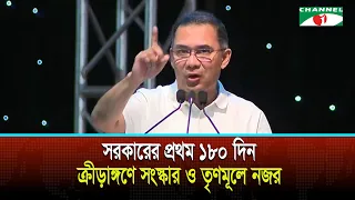 সরকারের প্রথম ১৮০ দিন : ক্রীড়াঙ্গণে সংস্কার ও তৃণমূলে নজর