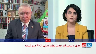 شهرام خلدی: حمله ناقص به «کوه کلنگ» ممکن است تهران را به سوی جنگ‌افزار هسته‌ای ببرد